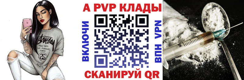 Alfa_PVP Crystall  Купить закладки  Йошкар-Ола 