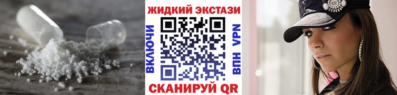 Бутират GHB  Купить  Йошкар-Ола 