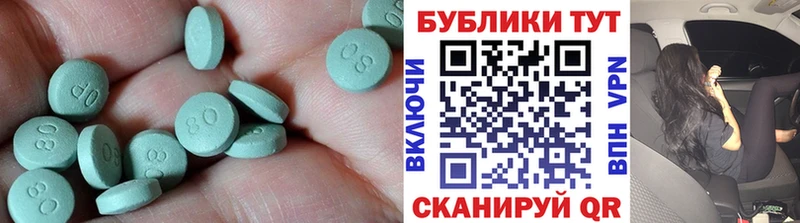 Ecstasy DUBAI  Купить где  Йошкар-Ола 