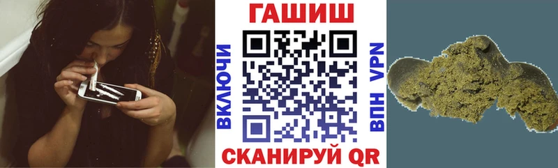 Купить  Йошкар-Ола  Гашиш Ice-O-Lator 