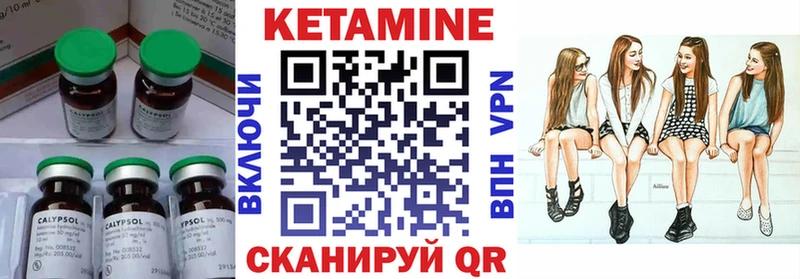 КЕТАМИН VHQ  Купить закладки  Йошкар-Ола 
