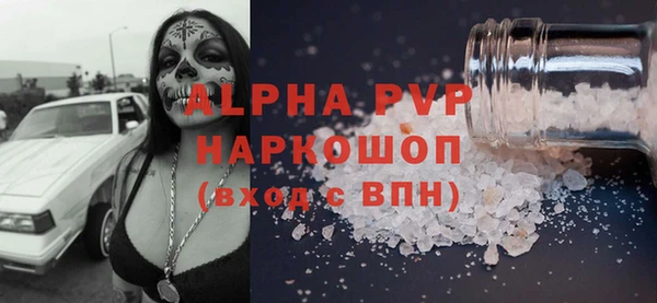первитин Арсеньев