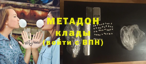 первитин Арсеньев
