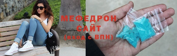 первитин Арсеньев