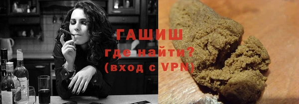 ALPHA-PVP Армянск