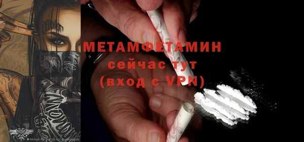 ALPHA-PVP Армянск