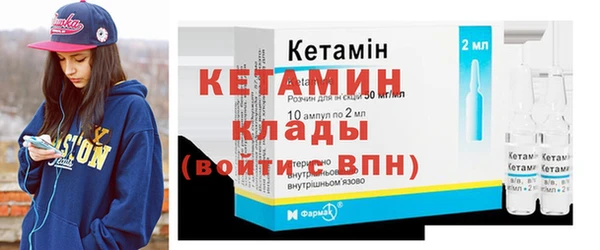 первитин Арсеньев