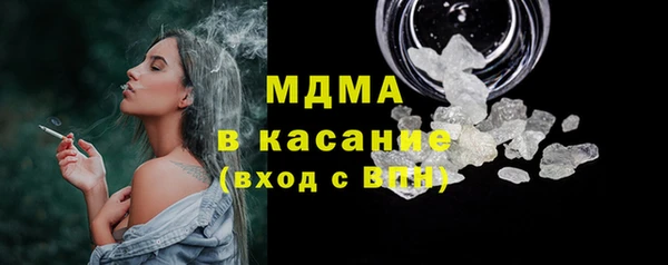 первитин Арсеньев