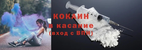 ALPHA-PVP Армянск