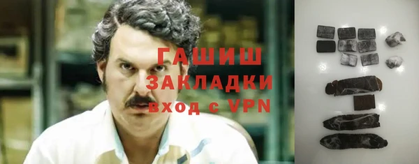 первитин Арсеньев