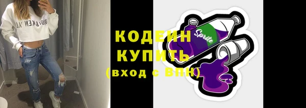 первитин Арсеньев