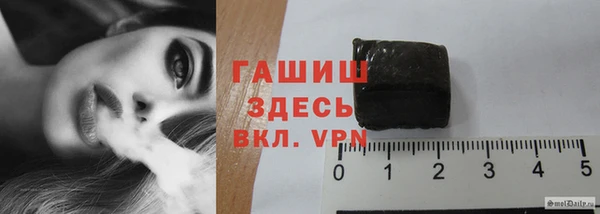 ALPHA-PVP Армянск