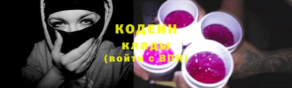 первитин Арсеньев