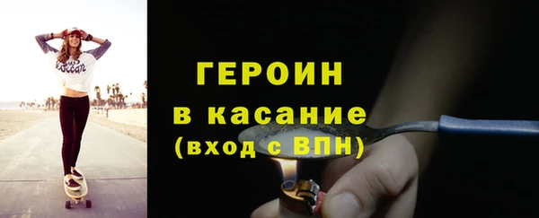 первитин Арсеньев