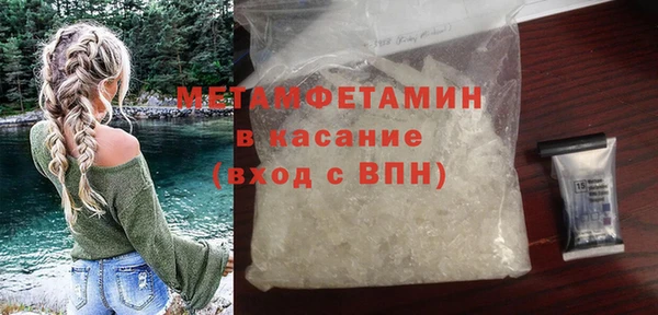 первитин Арсеньев