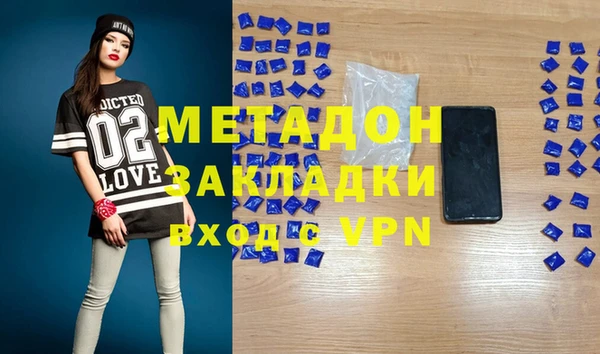 марки lsd Аркадак