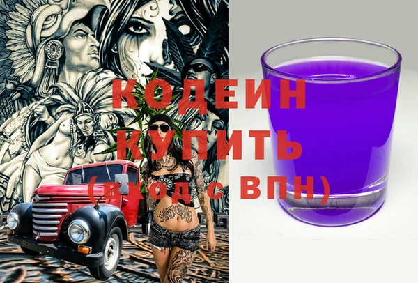 марки lsd Аркадак