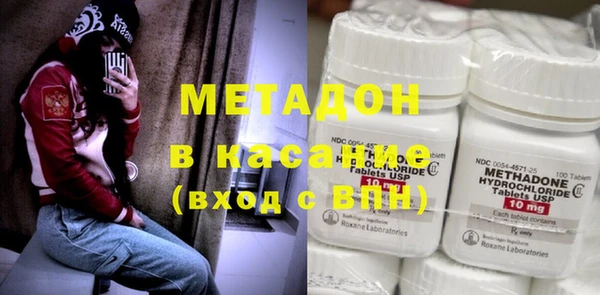 первитин Арсеньев