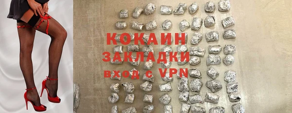 марки lsd Аркадак