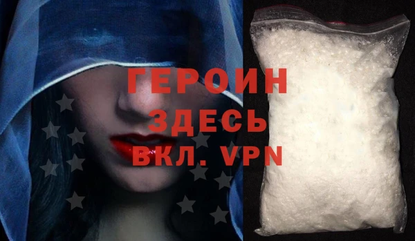 ALPHA-PVP Армянск