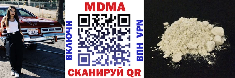 МДМА VHQ  Купить закладки  Йошкар-Ола 