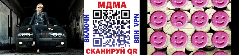 MDMA VHQ Йошкар-Ола