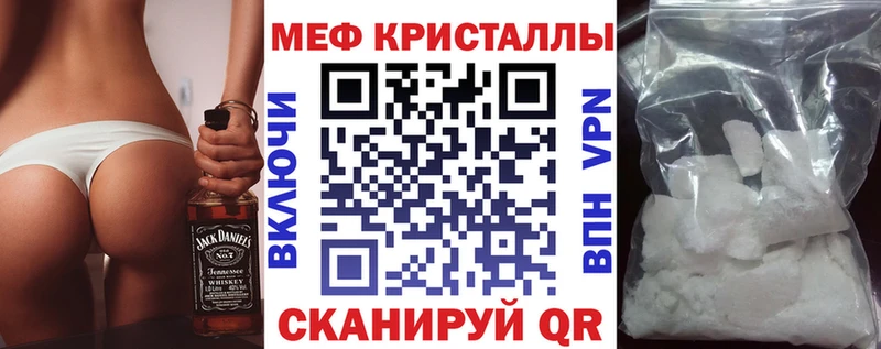 Мефедрон mephedrone  Купить  Йошкар-Ола 