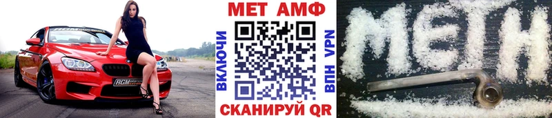 Купить  Йошкар-Ола  МЕТАМФЕТАМИН кристалл 