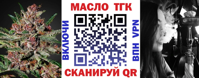 Дистиллят ТГК THC oil  Купить  Йошкар-Ола 