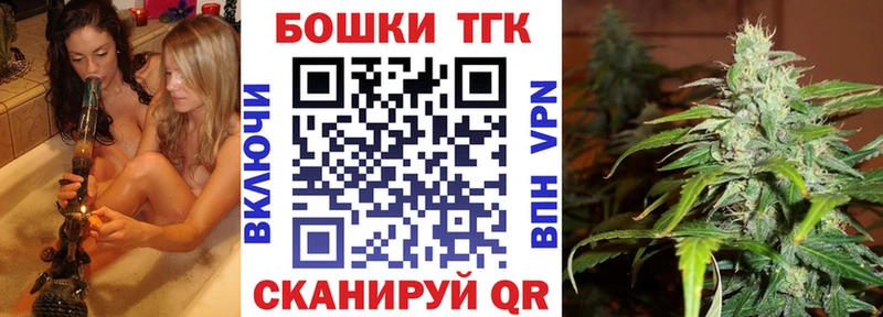 Купить где  Йошкар-Ола  Бошки марихуана план 